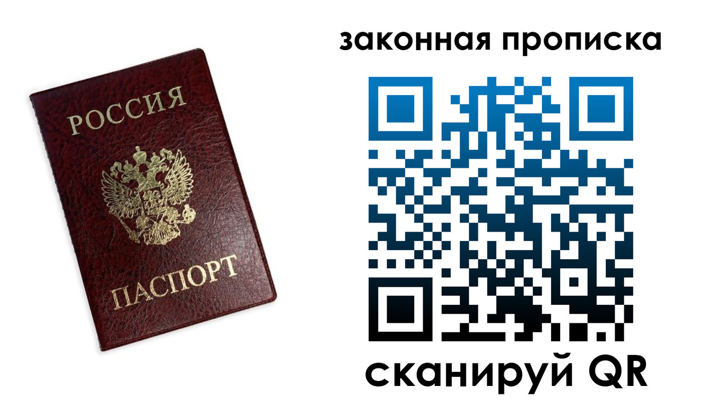 регистрация для дет. сада в Азове